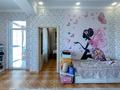 3-комнатная квартира · 93.7 м² · 6/10 этаж, Кабанбай Батыра 15 — Бегалина за 89 млн ₸ в Алматы, Медеуский р-н — фото 4