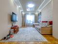 3-комнатная квартира · 93.7 м² · 6/10 этаж, Кабанбай Батыра 15 — Бегалина за 89 млн ₸ в Алматы, Медеуский р-н — фото 7