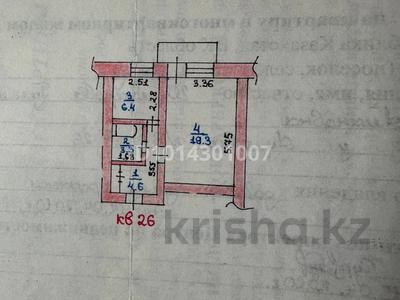 1-бөлмелі пәтер · 37 м² · 4/5 қабат, Ауэзова 6, бағасы: 10 млн ₸ в 