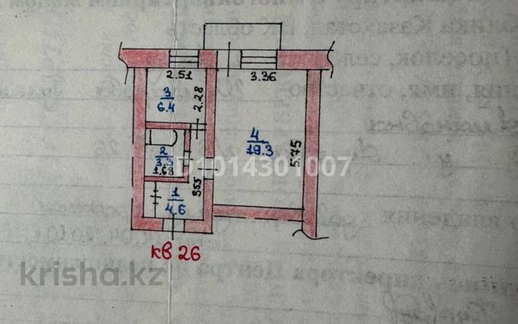 1-комнатная квартира · 37 м² · 4/5 этаж, Ауэзова 6 за 10 млн ₸ в  — фото 2