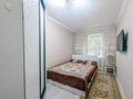 4-комнатная квартира · 74 м² · 1/5 этаж, мкр Орбита-4 3 за 57 млн ₸ в Алматы, Бостандыкский р-н — фото 13