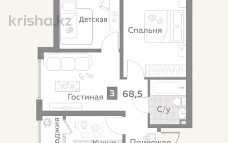 3-комнатная квартира · 69 м² · 5/7 этаж, Микрорайон Кайрат 303 — Кульжинский тракт Рыскулова за 31.5 млн 〒 в Алматы, Турксибский р-н — фото 2