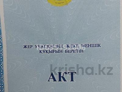 Участок · 0.065 га, 76 Б за 5.5 млн ₸ в Жанаталап