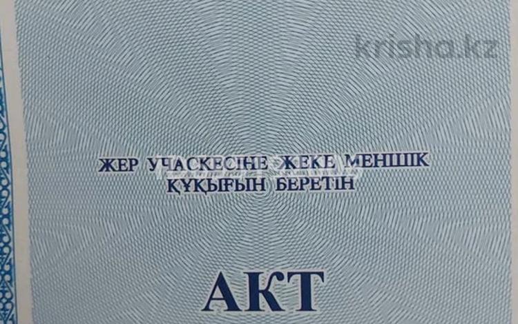 Участок · 0.065 га, 76 Б за 5.5 млн ₸ в Жанаталап — фото 2