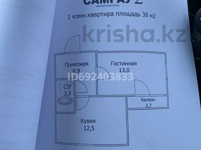 1-комнатная квартира, 38 м², 7/10 этаж, А 92 5/2 за ~ 14.5 млн 〒 в Астане, Алматы р-н