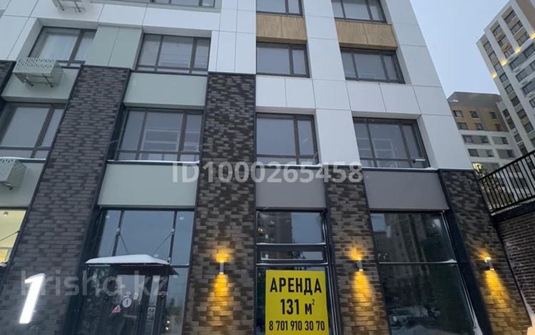 Офисы · 131 м² за ~ 1.1 млн ₸ в Астане — фото 2