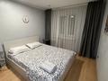 2-комнатная квартира · 50 м² · 8/9 этаж, Славского 40 за 350 000 ₸ в Усть-Каменогорске — фото 8