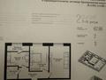 2-бөлмелі пәтер · 64 м² · 9/9 қабат, Е-15 16, бағасы: 35 млн ₸ в Астане, Нура р-н