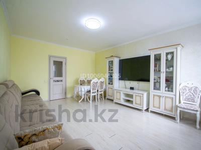 3-комнатная квартира · 114.5 м² · 9/16 этаж, Бальзака — Аль-Фараби Шашкина за 90.5 млн ₸ в Алматы, Бостандыкский р-н