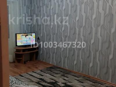 4-бөлмелі пәтер · 79 м² · 1/5 қабат, Абая — Ташкентская, бағасы: 31 млн ₸ в Таразе