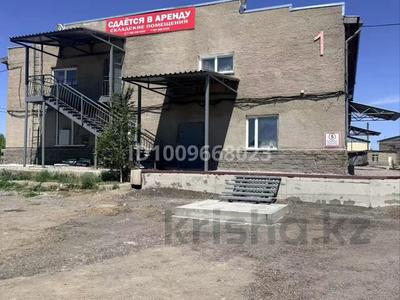 Офисы, склады · 730 м² за ~ 1.7 млн ₸ в Караганде, Казыбек би р-н