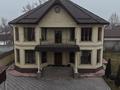 Отдельный дом · 9 комнат · 387 м² · 9 сот., мкр Калкаман-2, Кыдырбекова 113/1 за 260 млн ₸ в Алматы, Наурызбайский р-н