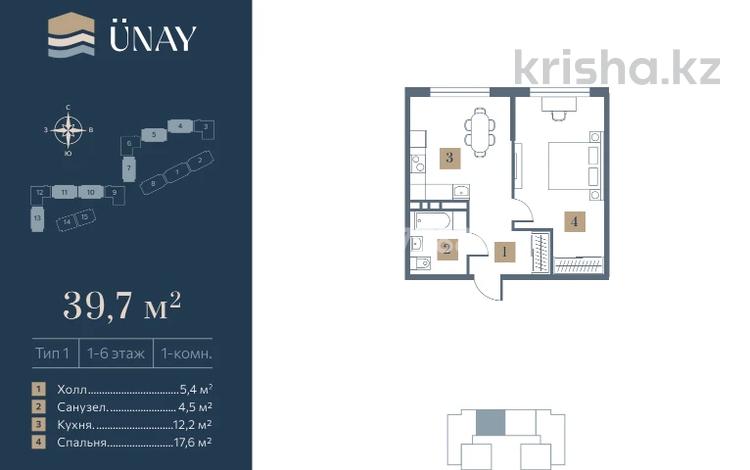 1-комнатная квартира · 39.7 м² · 2/6 этаж, Естай 159 за ~ 20.6 млн 〒 в  — фото 2