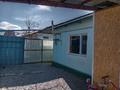Отдельный дом · 6 комнат · 160 м² · 7 сот., Смыкова 22/1 — Алматинская за 55 млн ₸ в Алматинской обл., Талгарский р-н — фото 6
