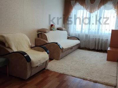 2-бөлмелі пәтер, 46 м², 3/5 қабат, В.М. Комарова, бағасы: 16.5 млн 〒 в Костанае