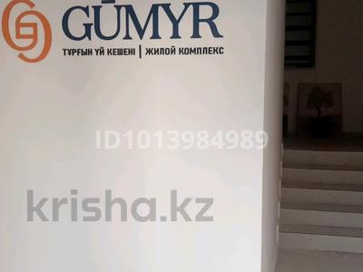 1-бөлмелі пәтер · 29 м² · 3/4 қабат, Байдибек Баба 2/1 — Цон, бағасы: 15.5 млн ₸ в Каскелене