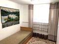 Отдельный дом · 5 комнат · 125 м² · 12 сот., мкр Калкаман-2 145 — Байкен Ашимова 145 за 95 млн ₸ в Алматы, Наурызбайский р-н — фото 41