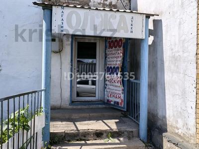 Свободное назначение, офисы, магазины и бутики, салоны красоты, образование · 20 м² за 50 000 〒 в Каркаралинске