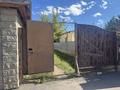 Свободное назначение · 300 м² за 750 000 ₸ в Астане, Сарыарка р-н — фото 3