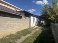 Свободное назначение · 300 м² за 750 000 ₸ в Астане, Сарыарка р-н — фото 4