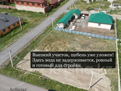 Участок · 5 соток, Алия Молдагулова 33/1 — 1 Микрорайон за 5.5 млн ₸ в Жибек Жолы