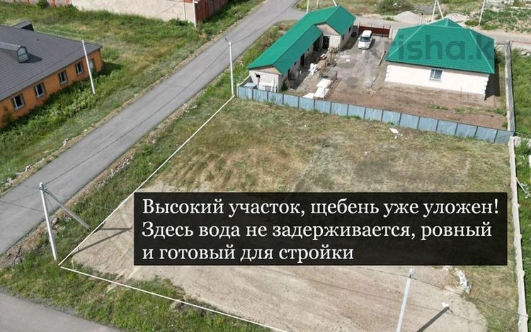 Участок · 5 соток, Алия Молдагулова 33/1 — 1 Микрорайон за 5.5 млн ₸ в Жибек Жолы — фото 22