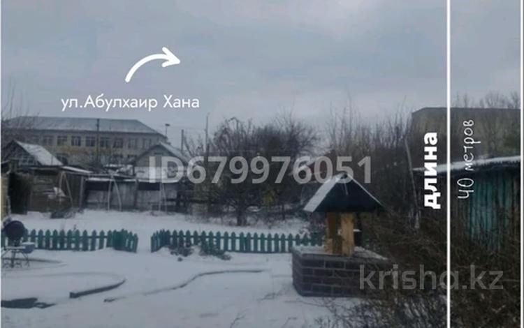 Участок · 6 соток, Шевцова 48 — Абулхаир хана за 40 млн ₸ в Уральске — фото 2