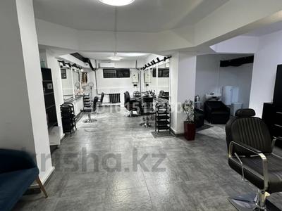 Салоны красоты · 63 м² за 850 000 ₸ в Алматы, Алмалинский р-н