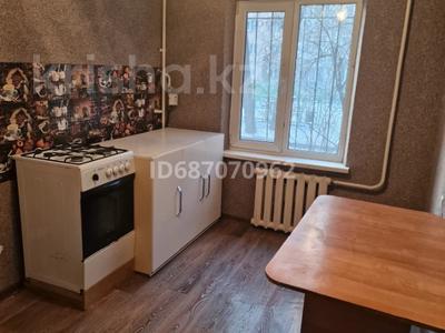 Аренда квартир в Алматинской обл.: 3-комнатная квартира · 63 м² · 1/5 этаж, Абая 21 за 200 000 〒 3-комнатная квартира · 63 м² · 1/5 этаж, Абая 21 за 200 000 〒 в