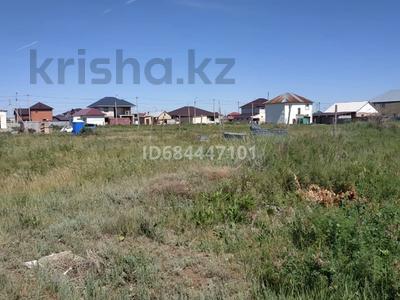 Участок · 10 соток, Шалкар 12 за 13 млн 〒 в Косшы