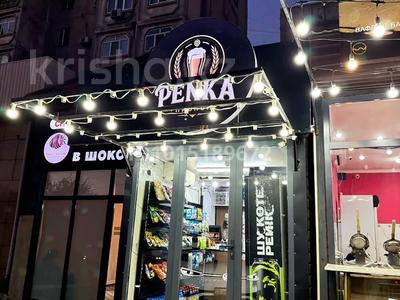 Сыра дүкені ! Дайын бизнес · 15 м² за 3.5 млн ₸ в Шымкенте, Туран р-н