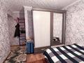 2-комнатная квартира · 52.1 м² · 1/2 этаж, Завод арман за ~ 9.3 млн ₸ в Талдыкоргане — фото 6