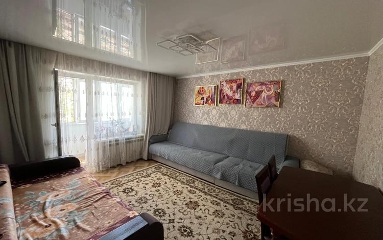 3-комнатная квартира · 66 м² · 2/9 этаж, Абая за 29 млн ₸ в Костанае — фото 2
