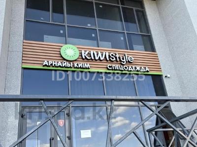 Свободное назначение, офисы, магазины и бутики, склады, медцентры и аптеки, образование · 224.1 м² за 90 млн 〒 в Астане, Сарайшык р-н