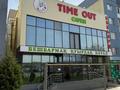 Свободное назначение · 590 м² за 800 млн ₸ в Алматы, Алатауский р-н — фото 2
