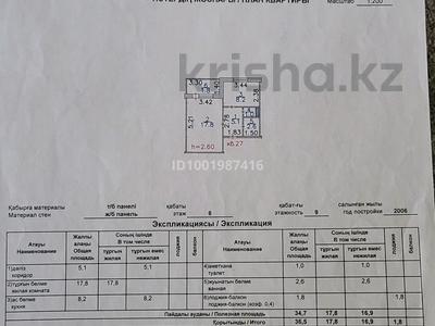 Продажа квартир в Восточно-Казахстанской обл.: 1-комнатная квартира · 36.5 м² · 6/9 этаж, Утепова 41 — Пересечение улиц Есенберлина и Утепова за ~ 16.4 млн 〒 1-комнатная квартира · 36.5 м² · 6/9 этаж, Утепова 41 — Пересечение улиц Есенберлина и Утепова за ~ 16.4 млн 〒 в Усть-Каменогорске, Ульбинский