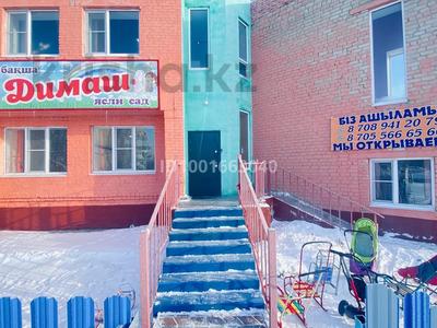 Бизнес в Актюбинской обл.: Детский-сад с госс. заказом · 300 м² за 75 млн 〒 Детский-сад с госс. заказом · 300 м² за 75 млн 〒 в Актобе, мкр. Алтын орда