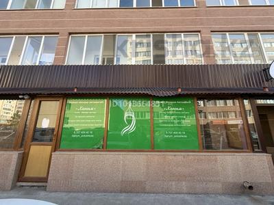 Свободное назначение · 28 м² за 250 000 ₸ в Астане, Алматы р-н