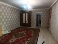 Часть дома · 4 комнаты · 95.3 м² · 41.76 сот., Акниет 37 за 10 млн ₸ в Актобе — фото 13