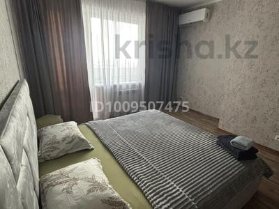 1-комнатная квартира · 38 м² · 4/5 этаж, 5Апреля 30 — ЦУМ -Март- Рахат за 13 000 ₸ в Костанае
