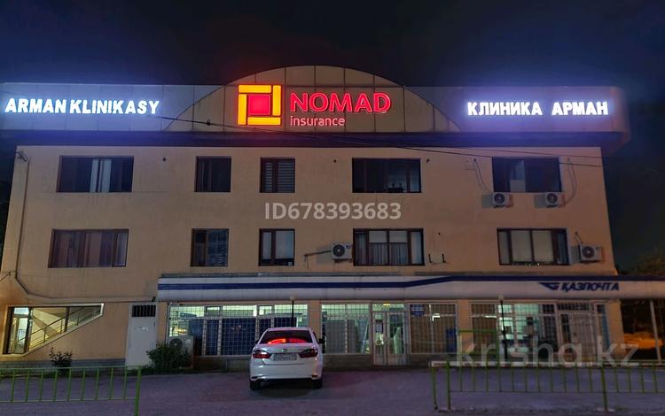 Свободное назначение, офисы · 30 м² за 120 000 ₸ в Шымкенте — фото 11