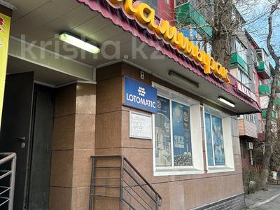 Бизнес в Абай обл.: Магазин · 85.8 м², бағасы: 32 млн 〒 Магазин · 85.8 м², бағасы: 32 млн 〒 в Семее