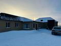 Отдельный дом · 4 комнаты · 90 м² · 10 сот., Байтурсынова 71"д" за 24 млн ₸ в Уштобе — фото 2