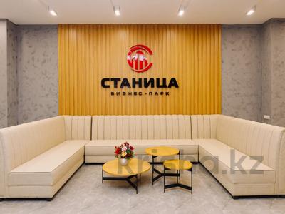 Аренда коммерческой недвижимости в Алматы: Свободное назначение, офисы, фитнес и спорт, медцентры и аптеки · 300 м² за 1.5 млн 〒 Свободное назначение, офисы, фитнес и спорт, медцентры и аптеки · 300 м² за 1.5 млн 〒 в Алматы, Медеуский р-н