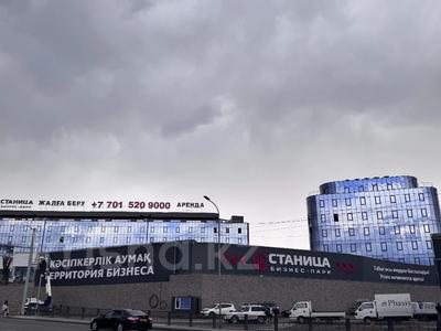 Свободное назначение, офисы, фитнес и спорт · 115.3 м² за ~ 1.2 млн 〒 в Алматы, Медеуский р-н