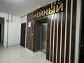 4-комнатная квартира · 127.6 м² · 1/9 этаж, 8 микрорайон 24 за 56.5 млн 〒 в Костанае — фото 23