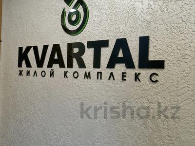 4-комнатная квартира · 90 м² · 6/9 этаж, ул. Жамбыла 106 за 47.5 млн ₸ в Петропавловске