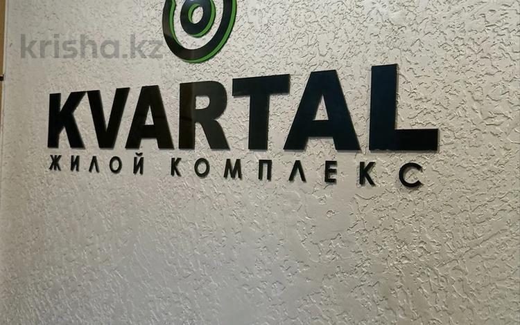 4-комнатная квартира · 90 м² · 6/9 этаж, ул. Жамбыла 106 за 47.5 млн ₸ в Петропавловске — фото 2