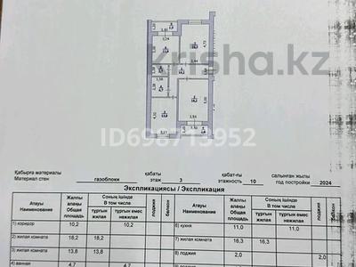 Продажа квартир в Западно-Казахстанской обл.: 3-комнатная квартира · 80.8 м² · 3/10 этаж, Придорожная 87/2 за ~ 18.8 млн 〒 3-комнатная квартира · 80.8 м² · 3/10 этаж, Придорожная 87/2 за ~ 18.8 млн 〒 в Уральске