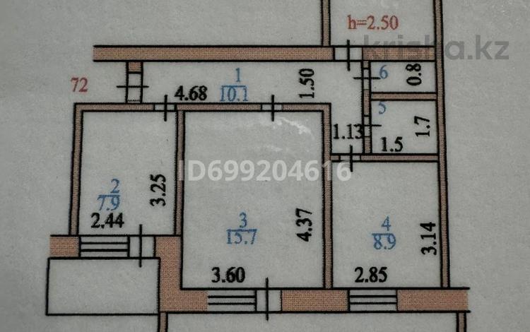 3-комнатная квартира · 70 м² · 8/10 этаж, Интернациональная за 30 млн 〒 в Петропавловске — фото 3